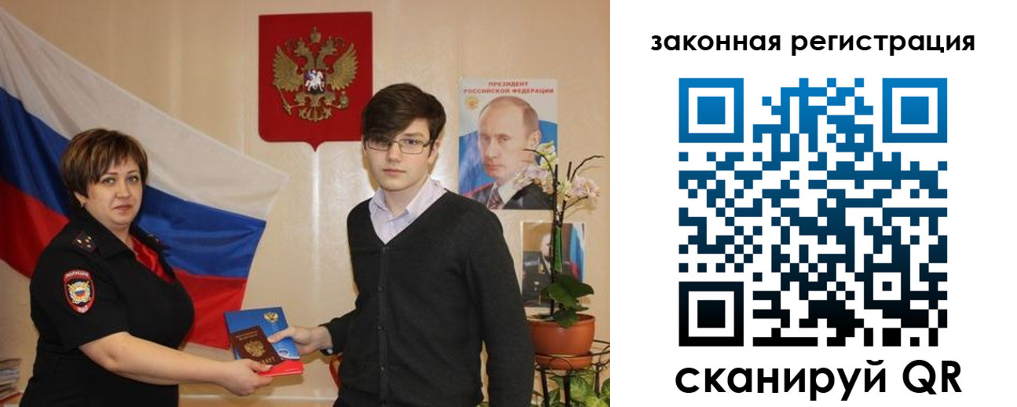 где прописаться в Черкесске